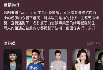 “金晨脱壳” 她的商业版图有多大?