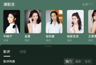 “金晨脱壳” 她的商业版图有多大?