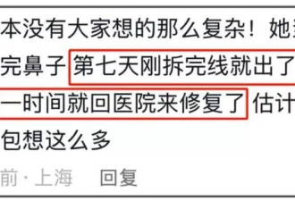 金晨被质疑下水军洗白，甩锅式公关翻车