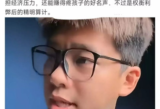 葛斯齐爆料具俊晔放弃大S遗产，就是因为交不起贷款