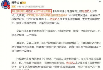 赵薇女儿回瑞士上学，染发戴假睫毛打扮成熟