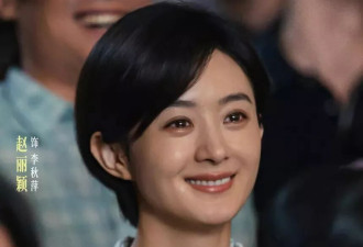 赵丽颖和赵德胤分手了？男方与前女友复合拍新片