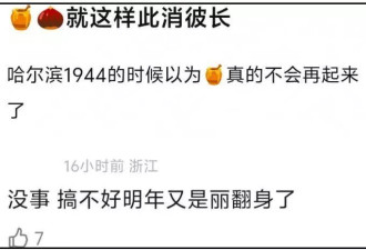 赵丽颖和赵德胤分手了？男方与前女友复合拍新片