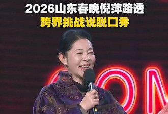 66岁倪萍近况曝光！儿子不结婚让她伤透了心