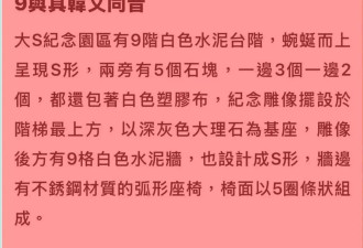 大S雕像揭幕典礼即将举行，出席嘉宾曝光