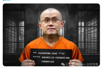 木头姐控币安搞砸加密牛市 何一反击