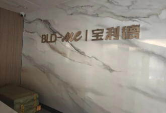 从前二十强到破产清算 宝利德“崩塌”背后