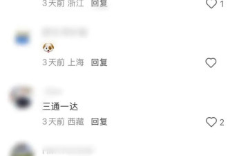 这是今年最恶心的辱女梗