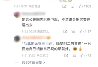 这是今年最恶心的辱女梗