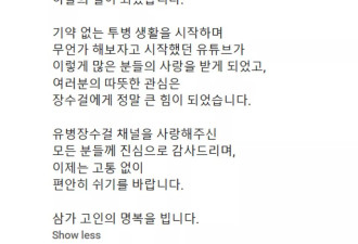 年轻女艺人肾癌离世 离世前瘦到只剩皮包骨