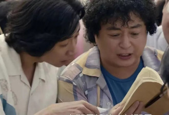 《小城大事》他和影后老婆因戏生情，女儿是童星