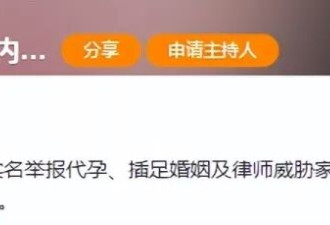 张雨绮、李湘接连翻车：贵圈富婆一个比一个壕