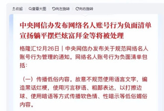 张雨绮、李湘接连翻车：贵圈富婆一个比一个壕
