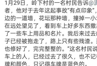 从“退圈预警”到真相大白，金晨发车祸受伤照满脸是血