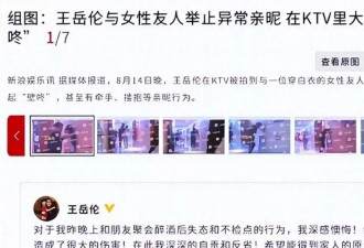 李湘被封真相澄清，王岳伦公开发声