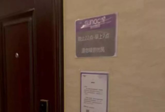 小区民宿深夜喧闹扰民，保安劝阻遭多人殴打