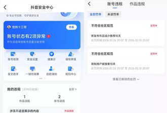 名校毕业生当保安被母校约谈后遭开除，承认想借母校引流但无恶意