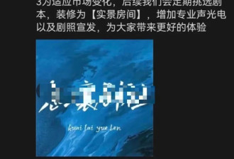 年轻女性，正付费购买恋爱