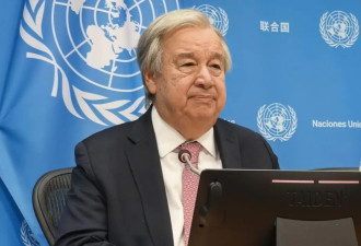 古特雷斯：联合国面临财政崩溃,资金在7月前耗尽