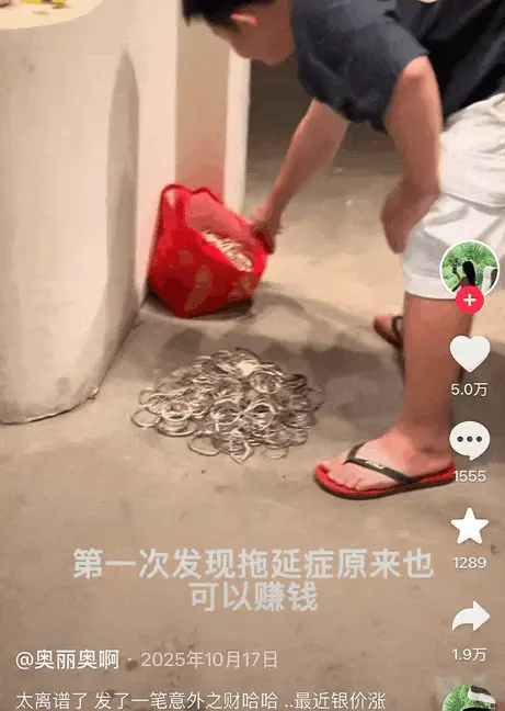 邪修攒黄金的年轻人：捡漏2年，净赚26万