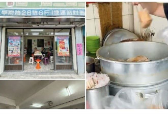 周杰伦爱店突传歇业 不少网友直呼不舍