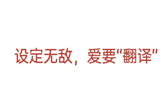 一部只讲“爱情”的韩剧，悄悄爆了