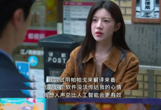 一部只讲“爱情”的韩剧，悄悄爆了
