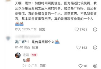 32岁程序员离世，“不想他连死都没有价值”