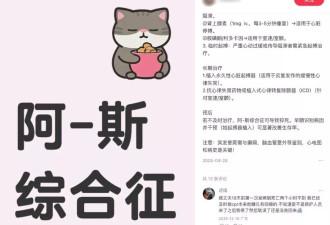 32岁程序员离世，“不想他连死都没有价值”