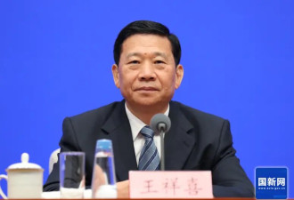应急管理部部长王祥喜任上被查，4天前曾主持会议