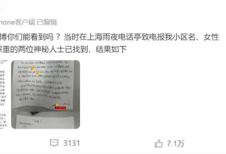张雨绮被实名举报代孕、插足婚姻！她两婚两离