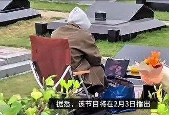 韩媒“偷拍”具俊晔：雨中跪大S墓前，提到她....