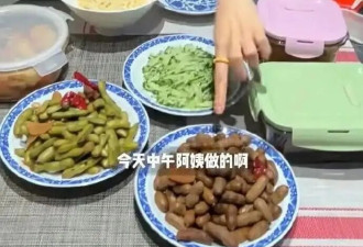 43岁车晓在北京别墅庆生,用剩菜饭招待闺蜜惹争议