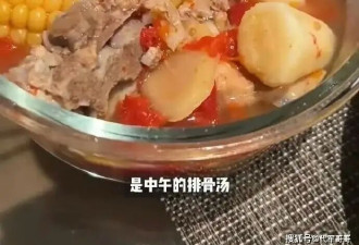 43岁车晓在北京别墅庆生,用剩菜饭招待闺蜜惹争议