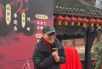 李连杰回应首次拍短剧！坦言是为年轻一代传承中华武术文化