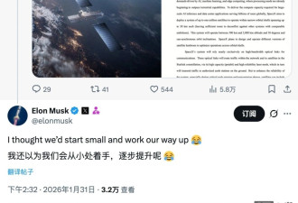 SpaceX申请一次发射最多百万颗卫星 建数据中心