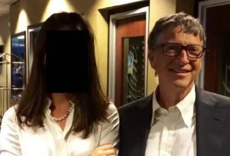 萝莉岛上盖茨与"俄罗斯女孩"生关系 对妻隐瞒性病