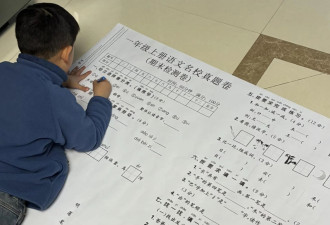 中国家长疯印“巨无霸寒假试卷” 对孩子有奇效