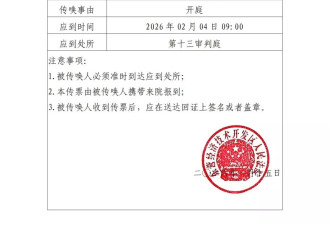 “取4万元被盘问”，律师起诉银行案2月4日开庭