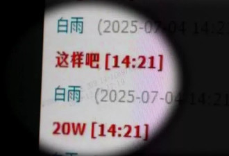 男子冒充飞行员同时与百逾女性暧昧 称为保歼16受伤