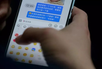 男子冒充飞行员同时与百逾女性暧昧 称为保歼16受伤