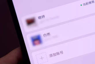 男子冒充飞行员同时与百逾女性暧昧 称为保歼16受伤