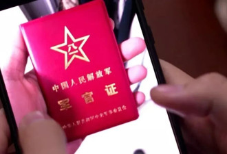 男子冒充飞行员同时与百逾女性暧昧 称为保歼16受伤