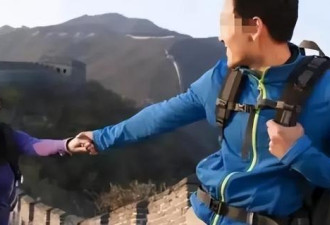 绝望：北大女博士倒挂长城2小时，目睹自己坠亡