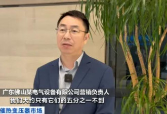 订单排到2027年底！中国这产品，全球爆单