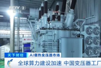 订单排到2027年底！中国这产品，全球爆单