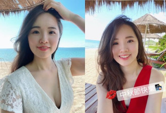 美女议员未登记选连任 民进党紧急了解中