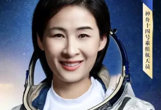 上厕所也是难度极高 女航天员如何保护隐私
