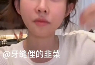 网红冯提莫回应“长胡子了”，自称雄性激素太多：我去买个刮胡刀吧，天天刮一下