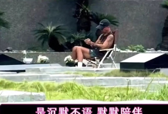具俊晔给大s守墓上了韩国综艺,是真性情还是表演